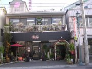 「フラワーおおにし」　（愛媛県新居浜市）の花屋店舗写真1
